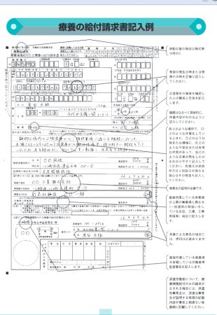 様式第5号